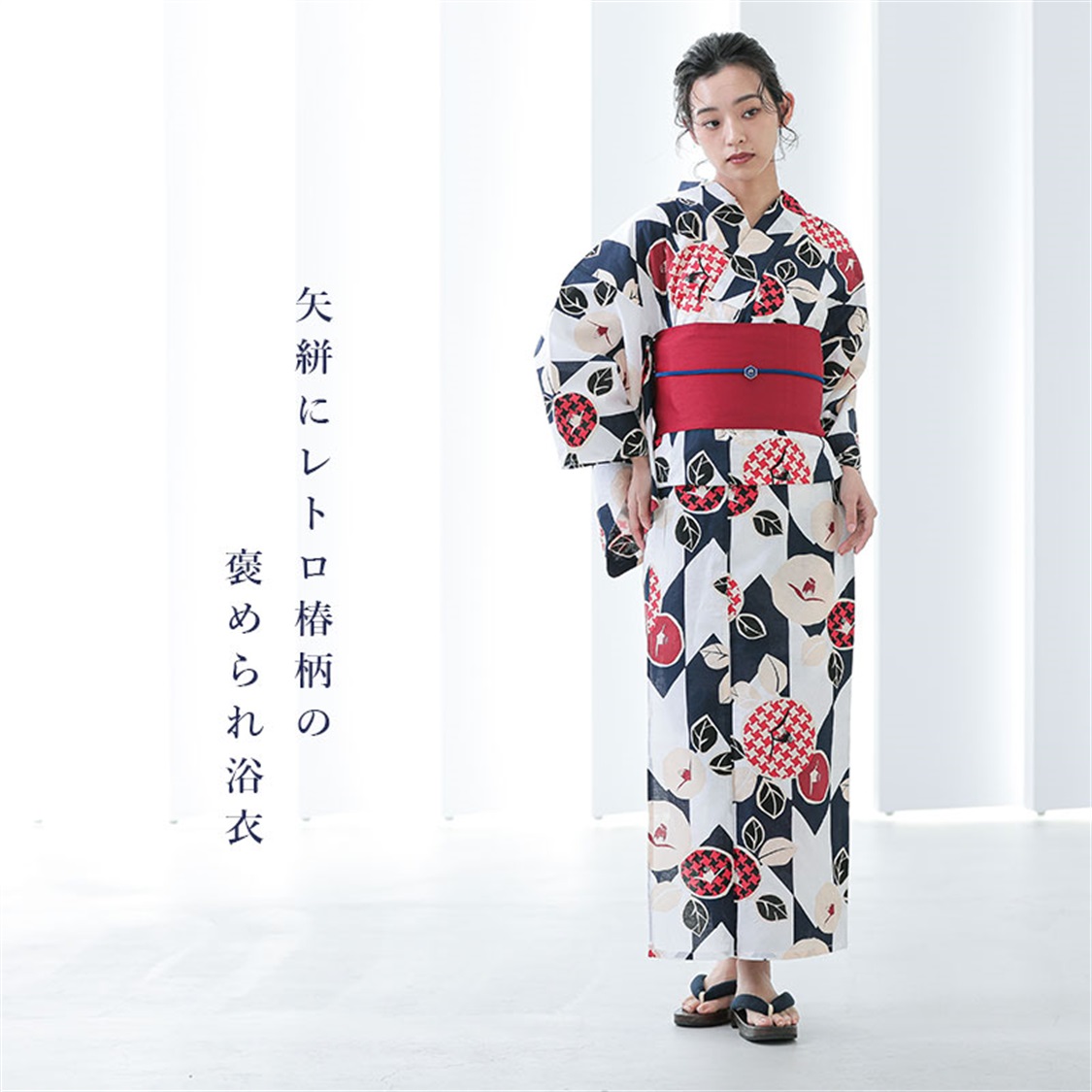 ◆綿絽浴衣 着物 赤 総柄 花柄　レトロ 楽天市場】【10%OFFクーポン配布中】夏着物 綿絽 岡重 泰山木 花