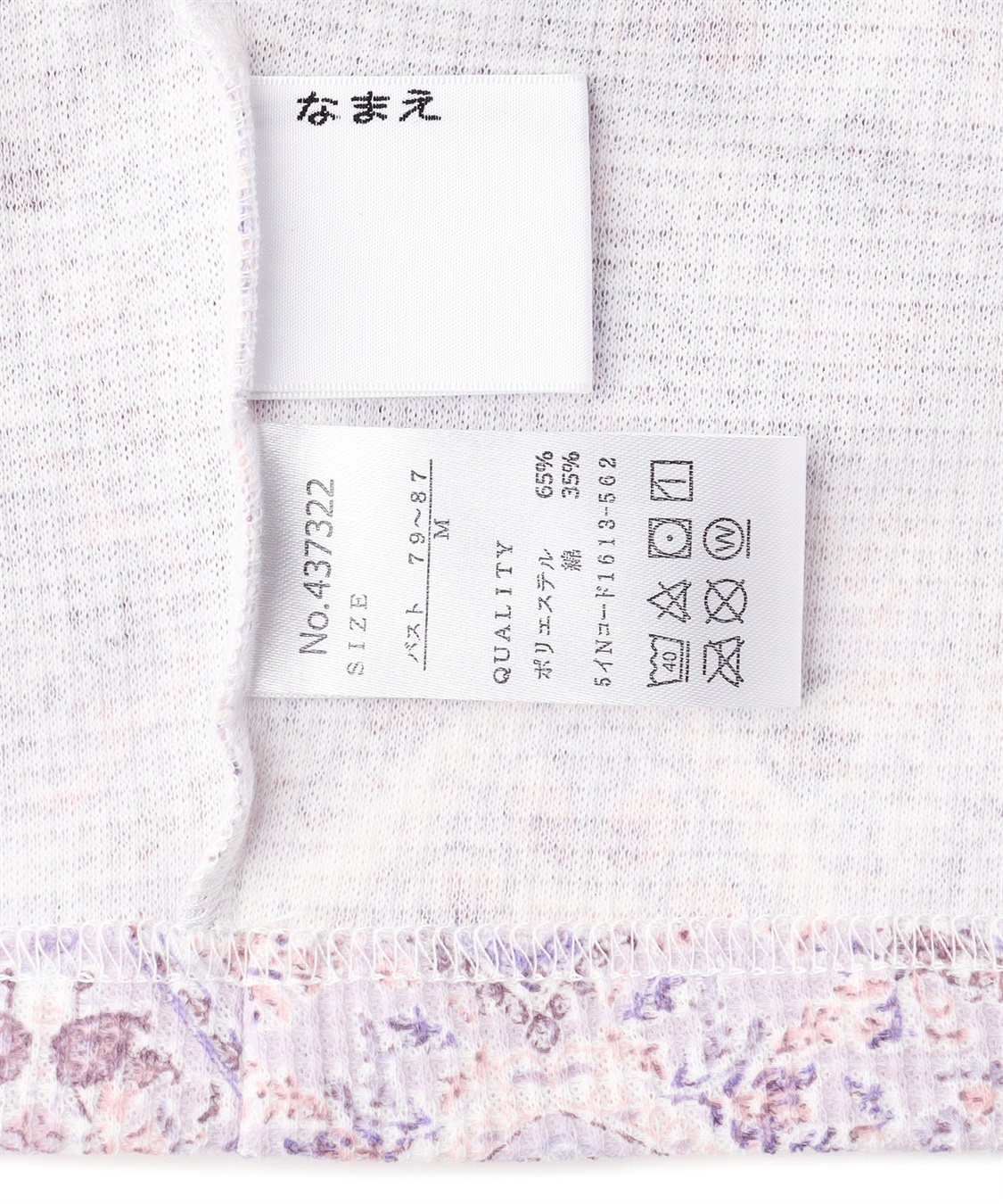 Life Style by cross marche 【ココロcolor】 フリルパジャマ_sub_21