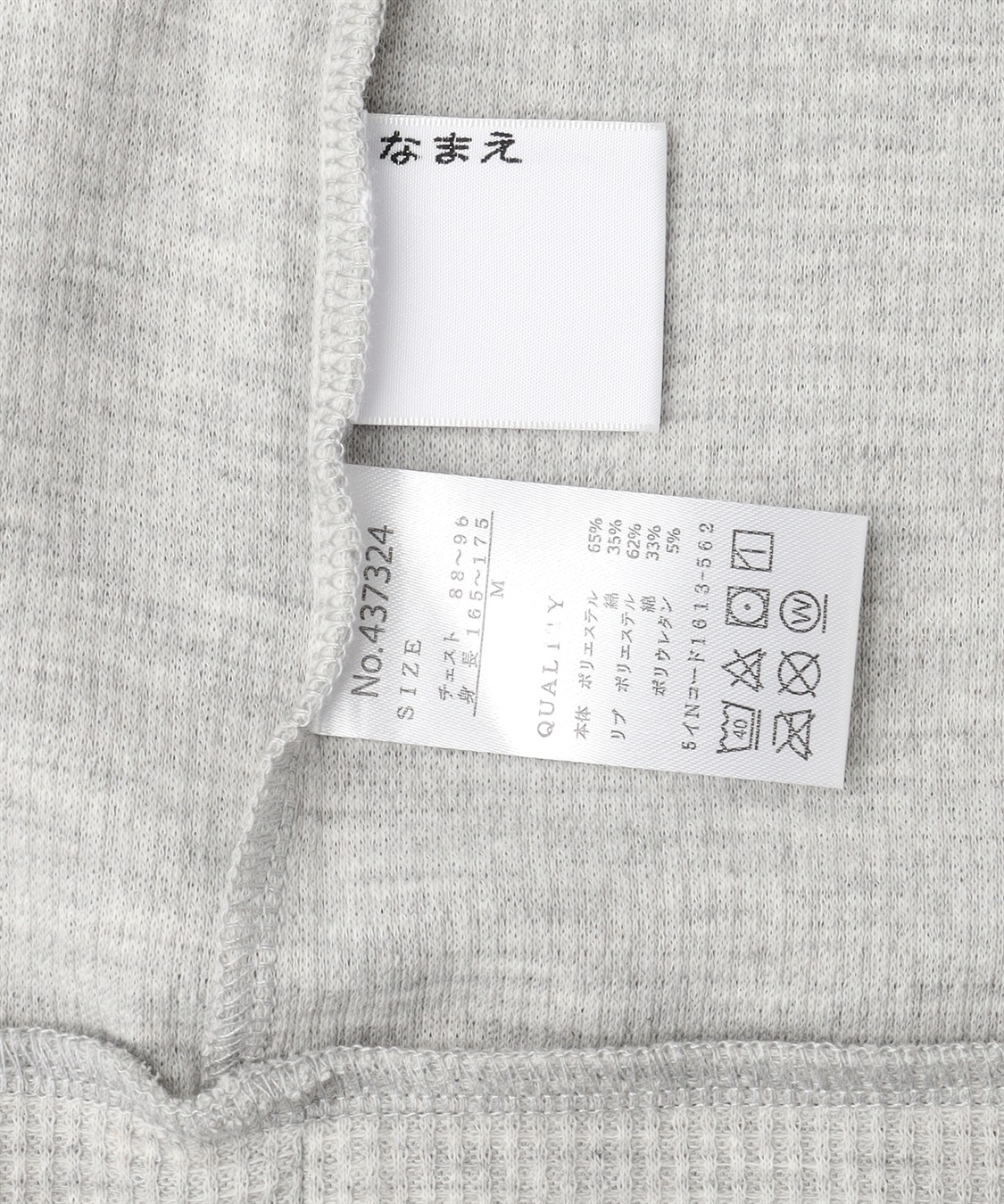 Life Style by cross marche 【ココロcolor】 紳士スポーティーパジャマ_sub_26