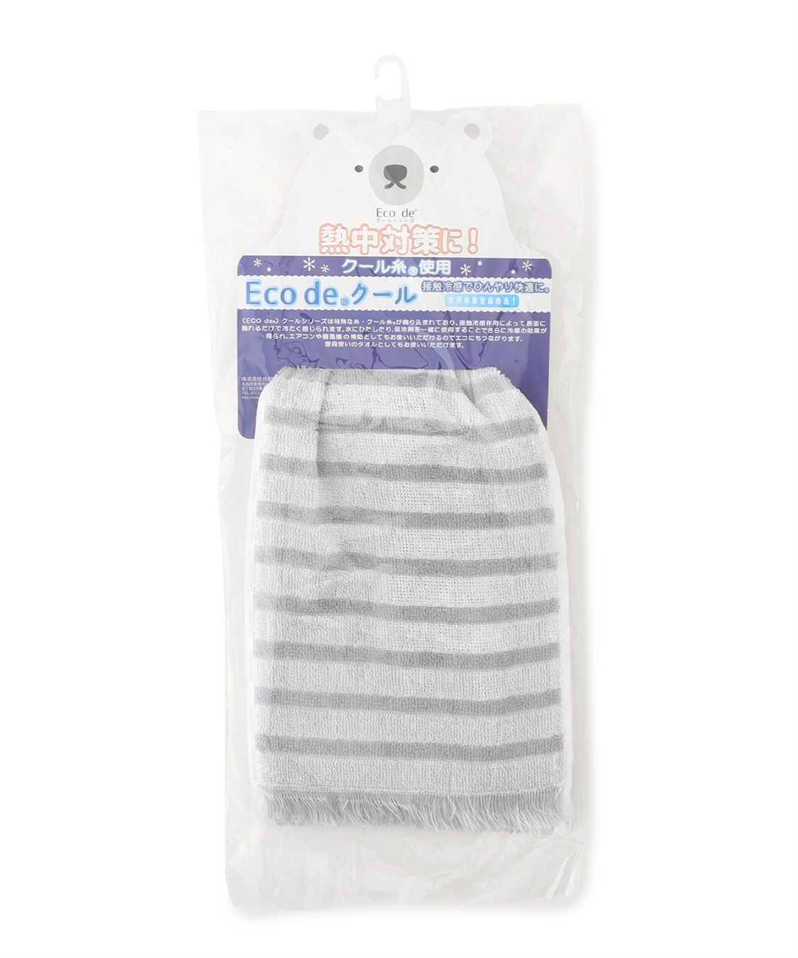 Life Style by cross marche 接触冷感クールマフラータオル_sub_28