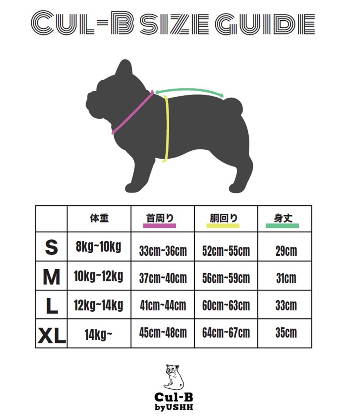 Cul-B 【for Dogs】サーマルニットPO cul-b/キューブ/愛犬服_sub_9