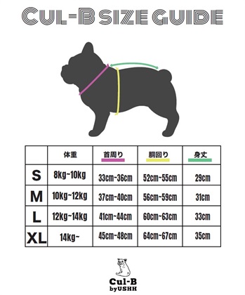 Cul-B by USHH 【for Dogs】サーマルニットPO cul-b/キューブ/愛犬服_subthumb_9