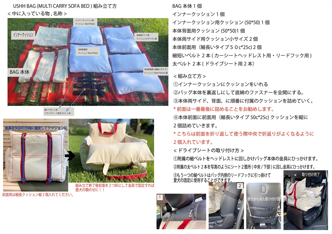 Cul-B 【for Dogs】MULTI CARRY SOFA BED  cul-b/キューブ/愛犬服_sub_9