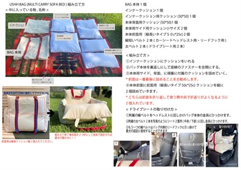 Cul-B 【for Dogs】MULTI CARRY SOFA BED  cul-b/キューブ/愛犬服_subthumb_9