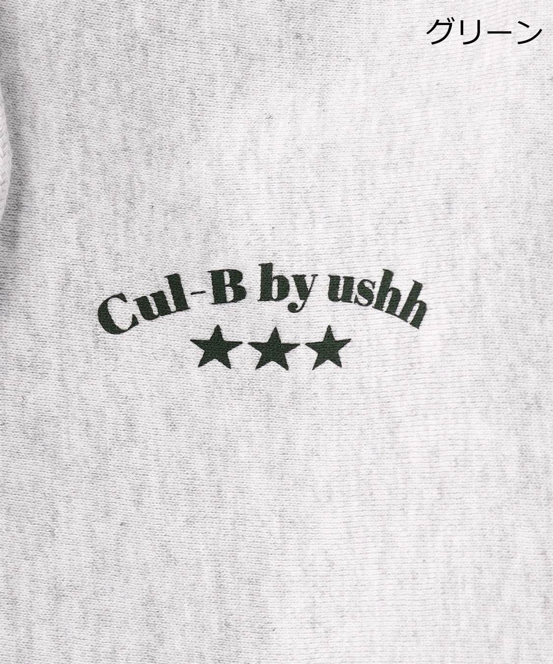 Cul-B 【for owner】裏起毛パーカー cul-b/キューブ/愛犬服_sub_5