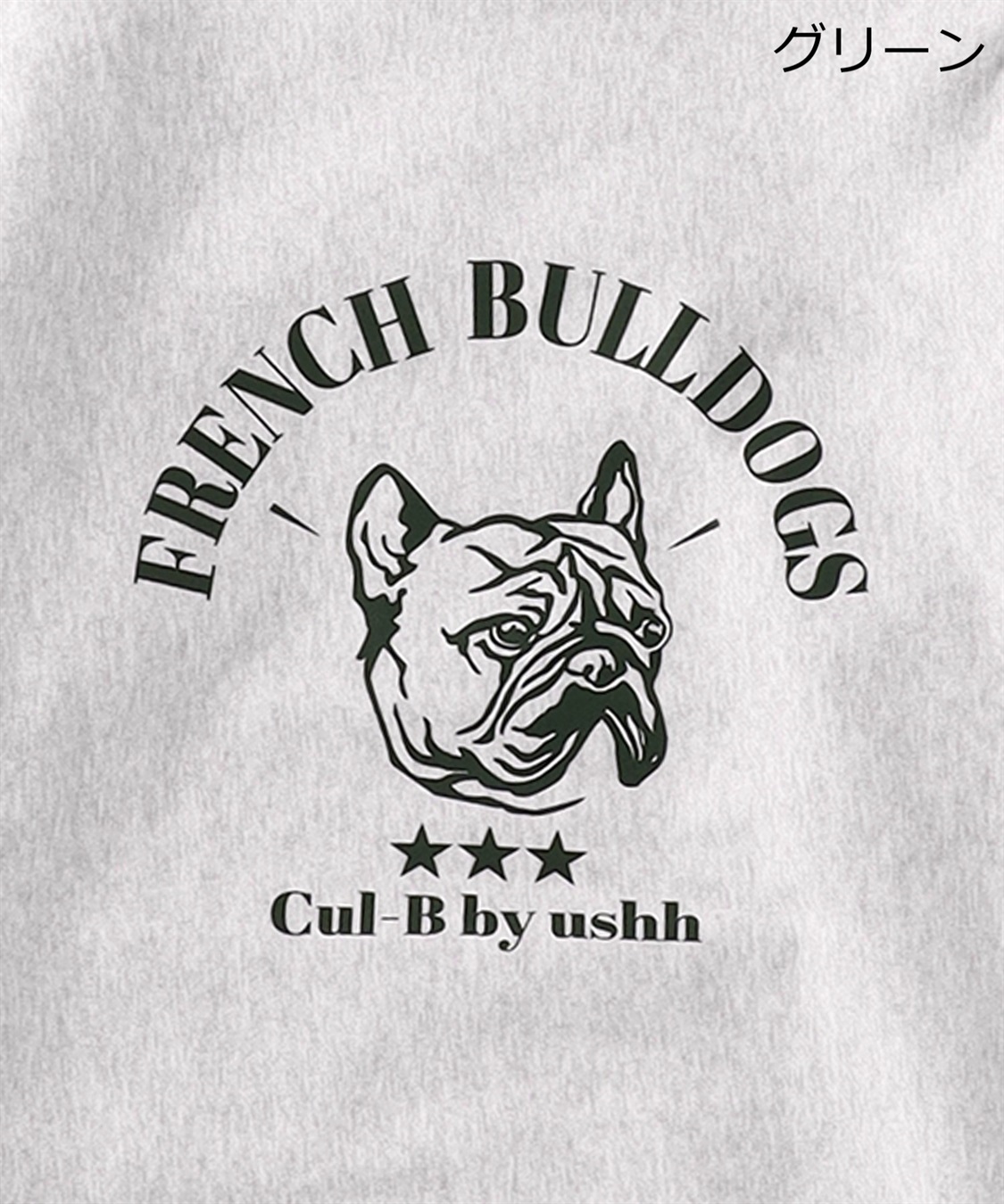 Cul-B 【for owner】裏起毛パーカー cul-b/キューブ/愛犬服_sub_6