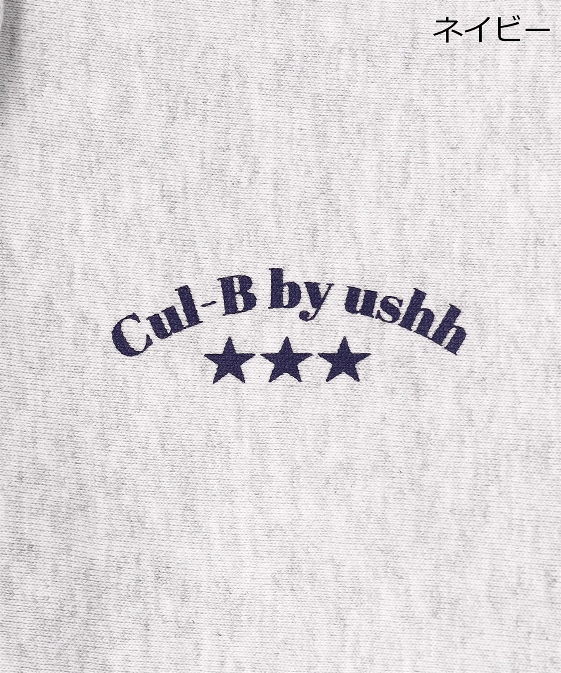 for owner】裏起毛パーカー cul-b/キューブ/愛犬服 Cul-B