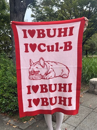Life Style by cross marche 【for dogs】I LOVE BUHI Knit blanket　Cul-B/キューブ/愛犬服_subthumb_2