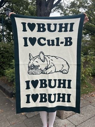 Life Style by cross marche 【for dogs】I LOVE BUHI Knit blanket　Cul-B/キューブ/愛犬服_subthumb_3