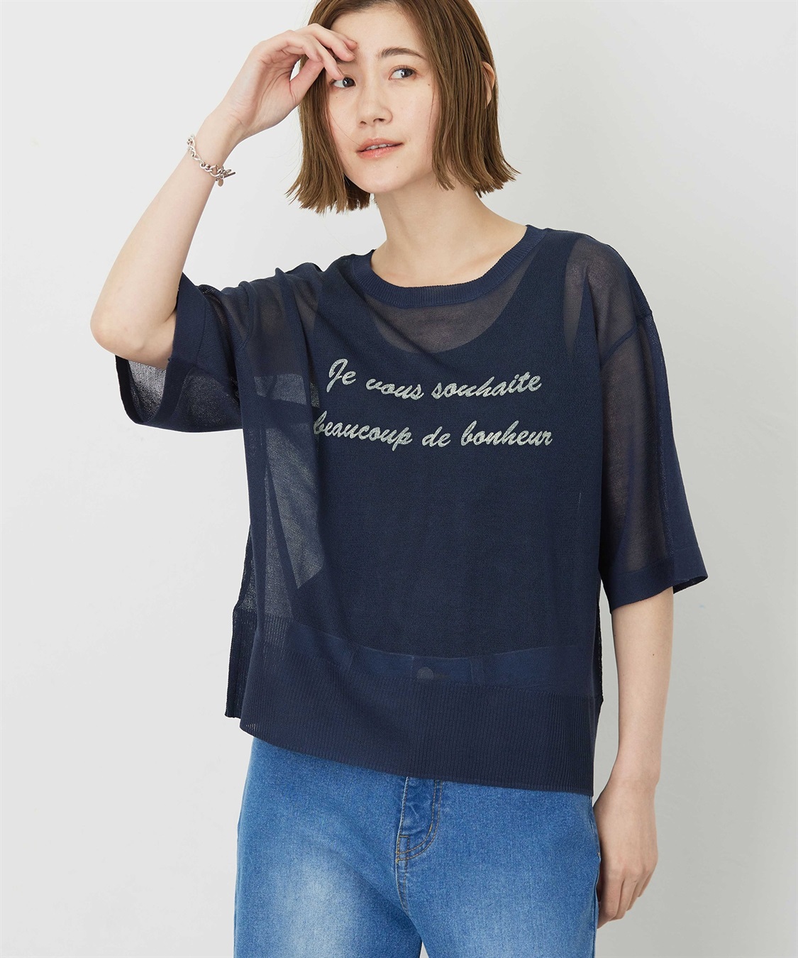 Petit Honfleur ロゴシアーニットプルオーバー_sub_7