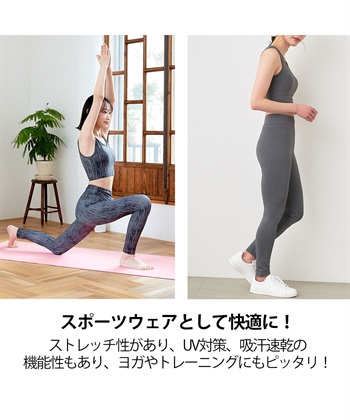 Life Style by cross marche 	 UV対策・吸水機能スポーツロングタイツ（品番549208とセットアップ可能）_subthumb_20