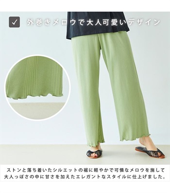 Life Style by cross marche Lafubaki　 ルームウェア 部屋着　ワンマイルウェア_subthumb_2
