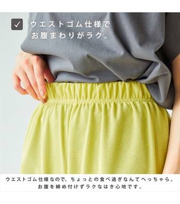 Life Style by cross marche Lafubaki　 ルームウェア 部屋着　ワンマイルウェア_subthumb_3