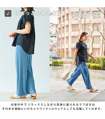 Life Style by cross marche Lafubaki　 ルームウェア 部屋着　ワンマイルウェア_subthumb_5