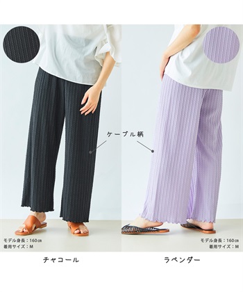Life Style by cross marche Lafubaki　 ルームウェア 部屋着　ワンマイルウェア_subthumb_7