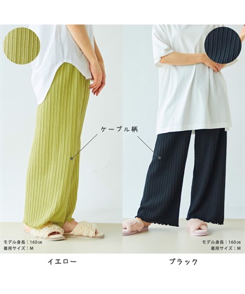Life Style by cross marche Lafubaki　 ルームウェア 部屋着　ワンマイルウェア_subthumb_8
