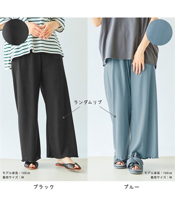 Life Style by cross marche Lafubaki　 ルームウェア 部屋着　ワンマイルウェア_subthumb_9