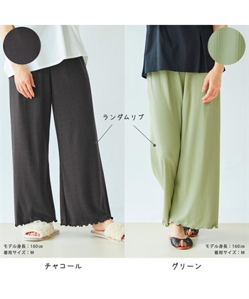 Life Style by cross marche Lafubaki　 ルームウェア 部屋着　ワンマイルウェア_subthumb_10