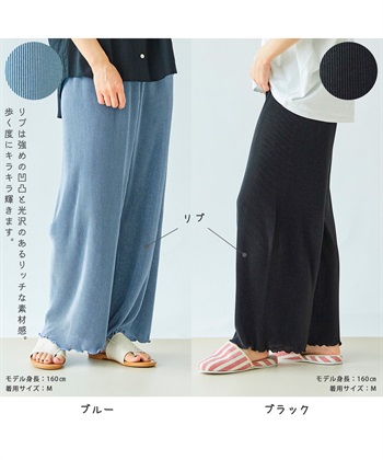 Life Style by cross marche Lafubaki　 ルームウェア 部屋着　ワンマイルウェア_subthumb_11
