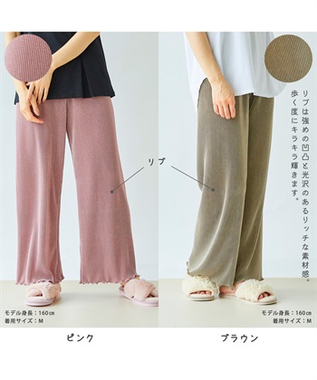 Life Style by cross marche Lafubaki　 ルームウェア 部屋着　ワンマイルウェア_subthumb_12