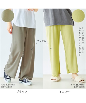 Life Style by cross marche Lafubaki　 ルームウェア 部屋着　ワンマイルウェア_subthumb_13