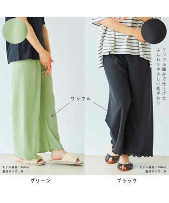Life Style by cross marche Lafubaki　 ルームウェア 部屋着　ワンマイルウェア_subthumb_14