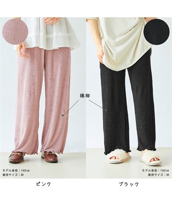 Life Style by cross marche Lafubaki　 ルームウェア 部屋着　ワンマイルウェア_subthumb_15