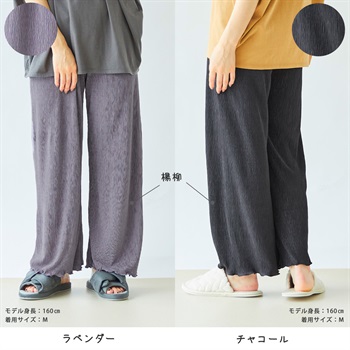 Life Style by cross marche Lafubaki　 ルームウェア 部屋着　ワンマイルウェア_subthumb_16