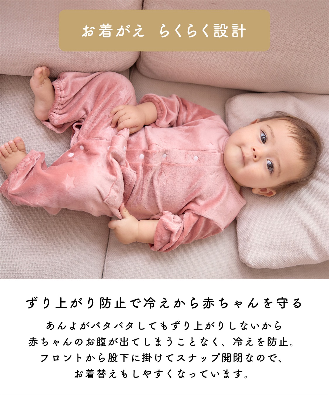 Rosemadame 【親子ペア可能】しっとりベロア 星柄エンボス長袖2WAYオールパジャマ_sub_6