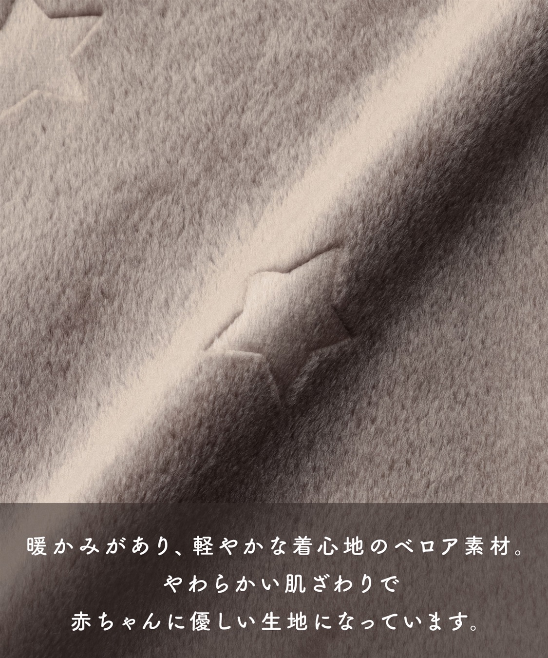 Rosemadame 【親子ペア可能】しっとりベロア 星柄エンボス長袖2WAYオールパジャマ_sub_7