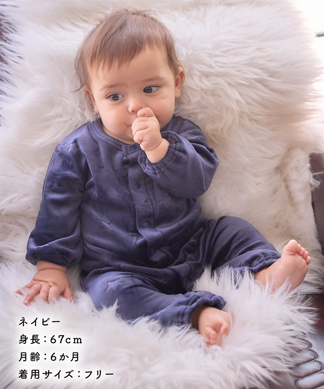 Rosemadame 【親子ペア可能】しっとりベロア 星柄エンボス長袖2WAYオールパジャマ_sub_9