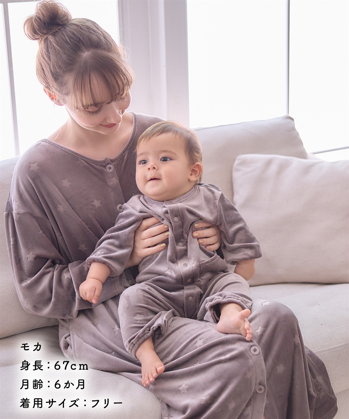 Rosemadame 【親子ペア可能】しっとりベロア 星柄エンボス長袖2WAYオールパジャマ_sub_12