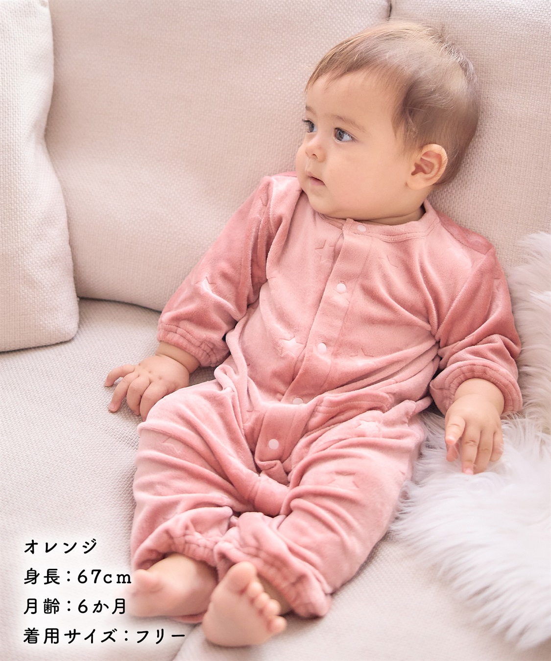 Rosemadame 【親子ペア可能】しっとりベロア 星柄エンボス長袖2WAYオールパジャマ_sub_15