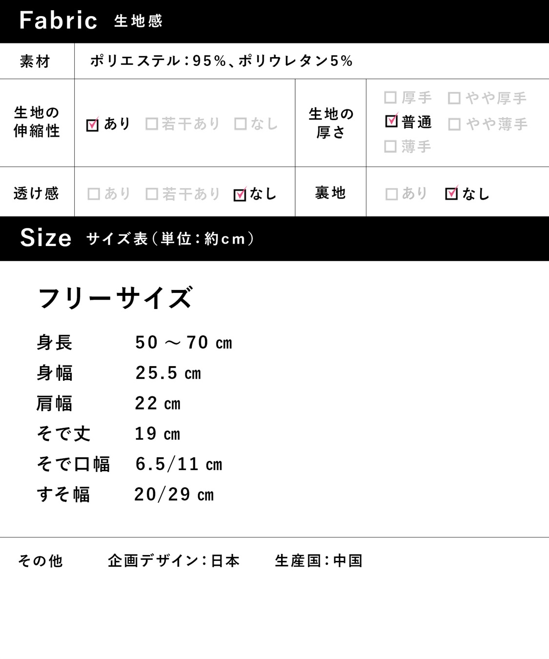 Rosemadame 【親子ペア可能】しっとりベロア 星柄エンボス長袖2WAYオールパジャマ_sub_29