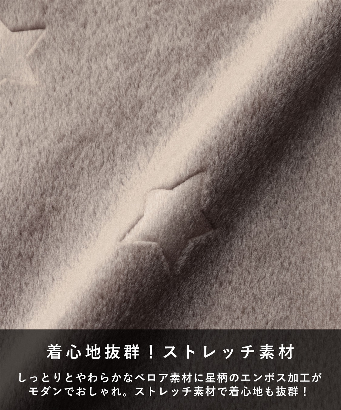 Rosemadame 【親子ペア可能】しっとりベロア 星柄エンボス長袖パジャマ_sub_13