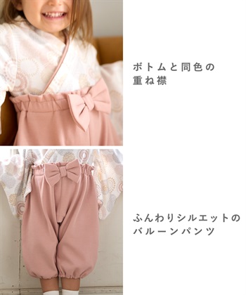 Rosemadame ベビー リボン付き袴ロンパース（女の子）_subthumb_22