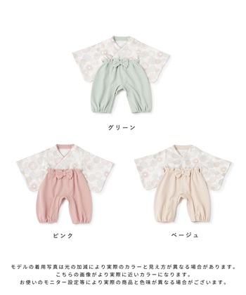 Rosemadame ベビー リボン付き袴ロンパース（女の子）_subthumb_28