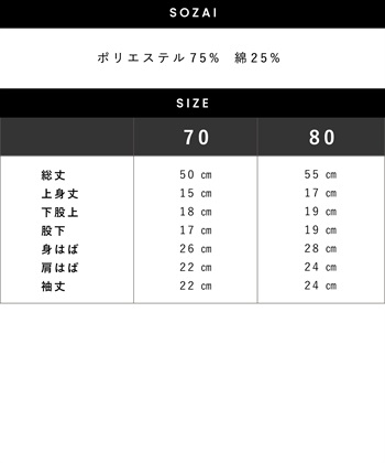 Rosemadame ベビー リボン付き袴ロンパース（女の子）_subthumb_29