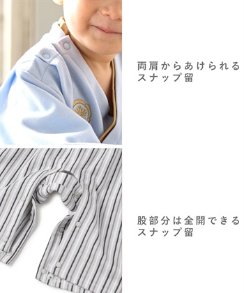 Rosemadame ベビー 紋付袴ロンパース（男の子）_subthumb_22