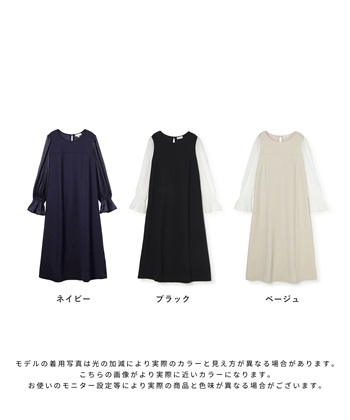Rosemadame シフォンスリーブ ストレッチジョーゼットワンピース（マタニティ/授乳服）授乳口付き 授乳楽々 妊婦服 産前・産後対応_subthumb_20