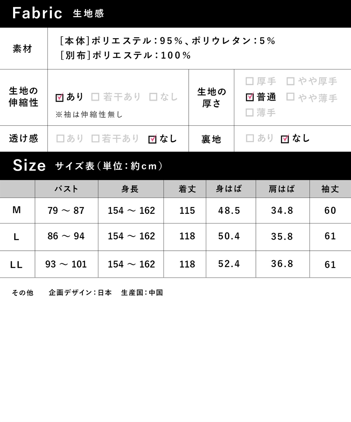 Rosemadame シフォンスリーブ ストレッチジョーゼットワンピース（マタニティ/授乳服）授乳口付き 授乳楽々 妊婦服 産前・産後対応_sub_21