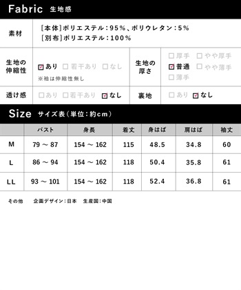 Rosemadame シフォンスリーブ ストレッチジョーゼットワンピース（マタニティ/授乳服）授乳口付き 授乳楽々 妊婦服 産前・産後対応_subthumb_21