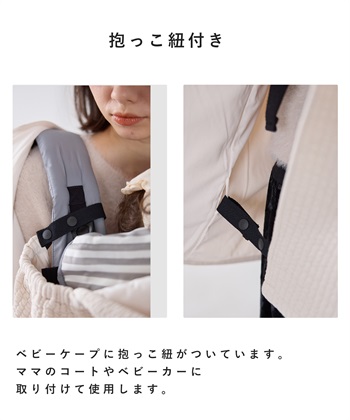Rosemadame キルトママコート(マタニティ&授乳服）授乳口付き 授乳楽々 妊婦服 産前・産後対応_subthumb_22