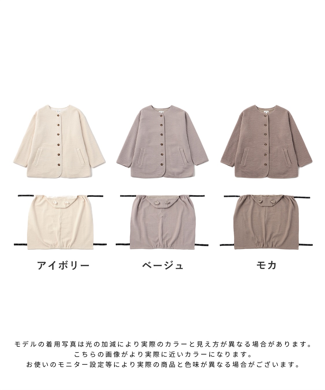 Rosemadame キルトママコート(マタニティ&授乳服）授乳口付き 授乳楽々 妊婦服 産前・産後対応_sub_24