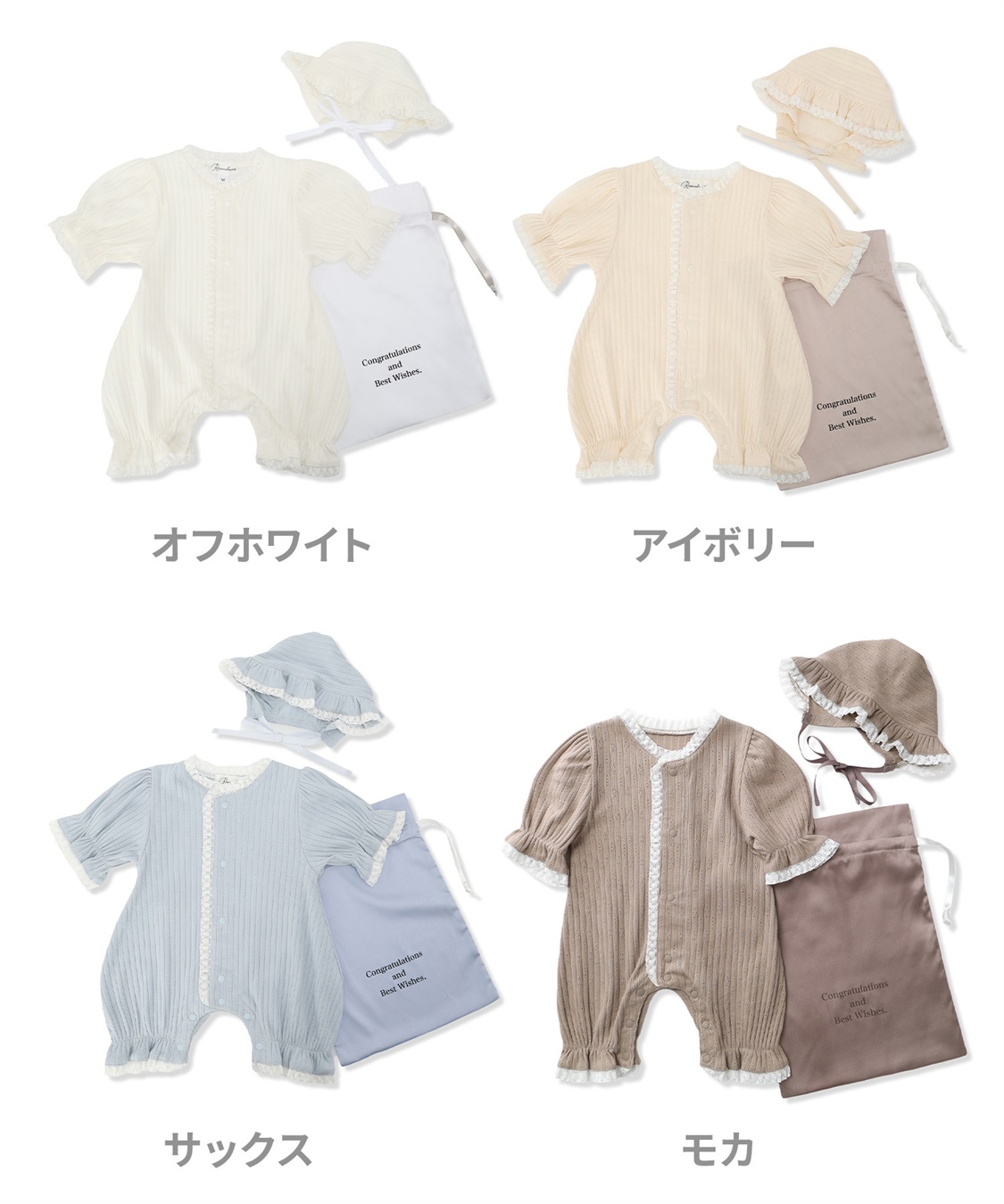 Rosemadame リブ× レース ベビー退院着セット_sub_30