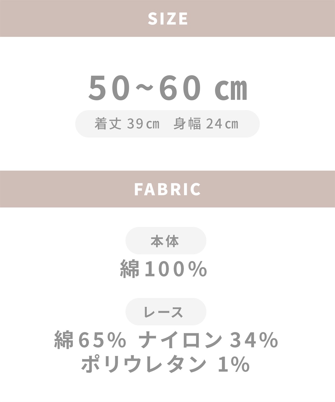 Rosemadame リブ× レース ベビー退院着セット_sub_31