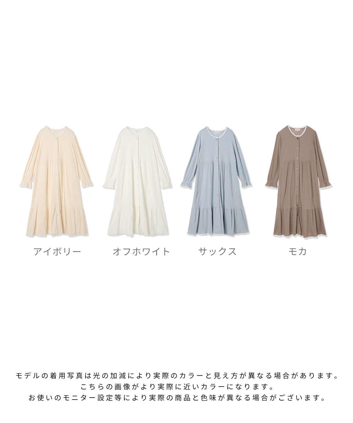 Rosemadame リブ×レース　おそろママパジャマ（長袖）_sub_29