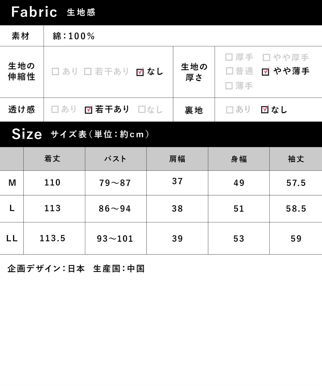 Rosemadame リブ×レース　おそろママパジャマ（長袖）_sub_30