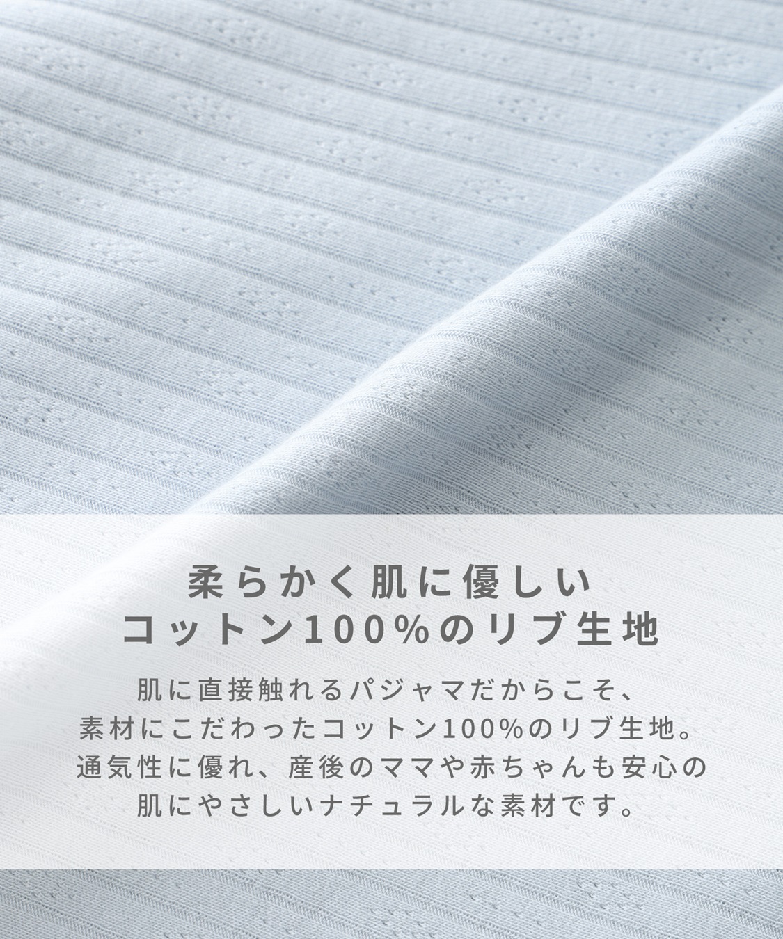 Rosemadame リブ×レース　おそろママパジャマ（半袖）_sub_16