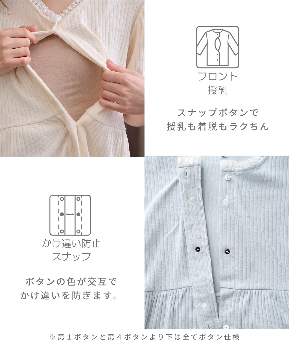 Rosemadame リブ×レース　おそろママパジャマ（半袖）_sub_17